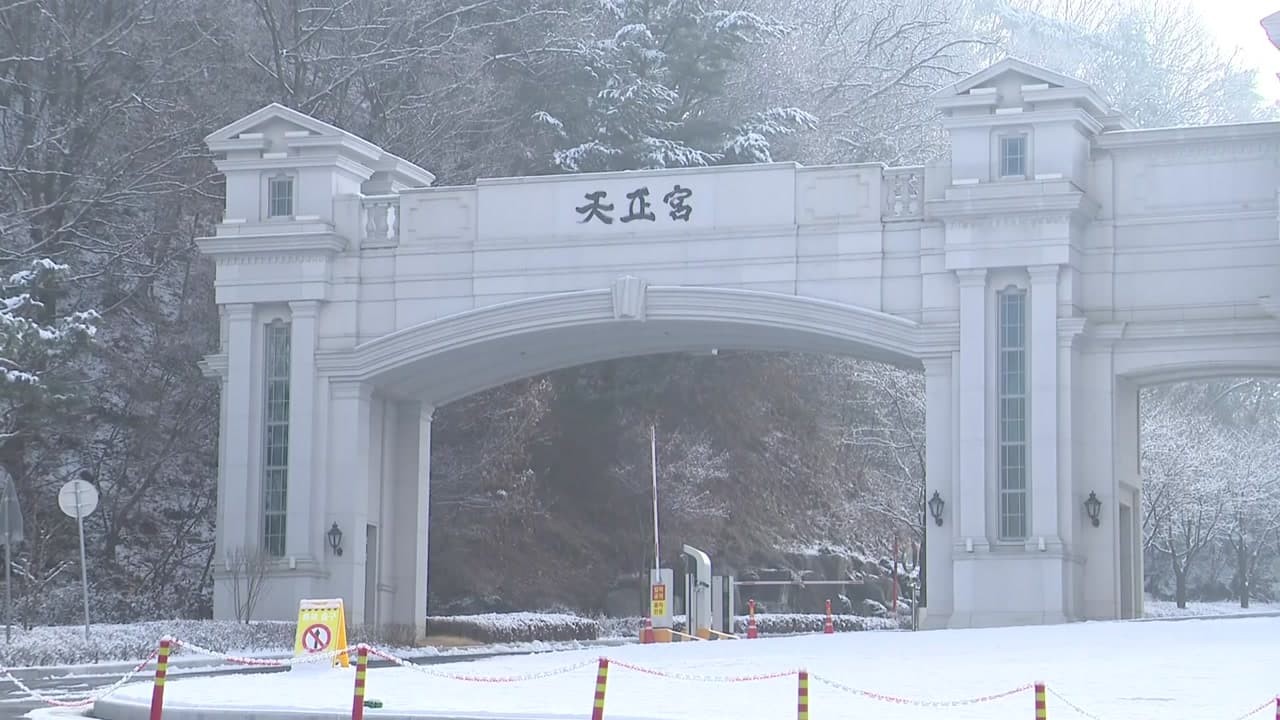 통일교 수사 새 전환점, 민주적 투명성 확보 위한 중요한 발걸음