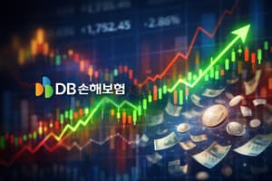 DB손보 자사주 소각으로 보험업계 밸류업 경쟁 본격화