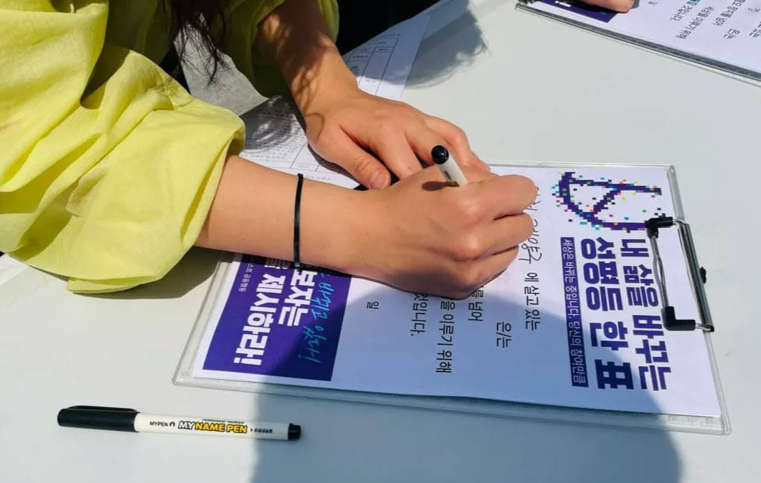 2025년 여성 이슈 결산: 탄핵부터 성평등까지 미완의 과제들